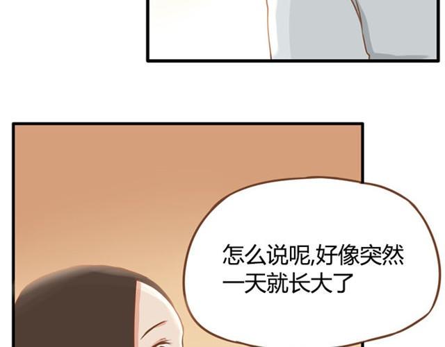 贫穷父女韩漫全集-第6话 第一天上学爸爸居然……无删减无遮挡章节图片 