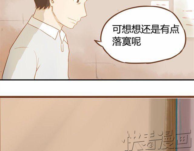 贫穷父女韩漫全集-第6话 第一天上学爸爸居然……无删减无遮挡章节图片 