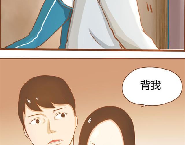 贫穷父女韩漫全集-第6话 第一天上学爸爸居然……无删减无遮挡章节图片 
