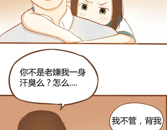 贫穷父女韩漫全集-第6话 第一天上学爸爸居然……无删减无遮挡章节图片 