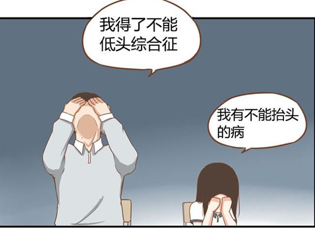 贫穷父女韩漫全集-第6话 第一天上学爸爸居然……无删减无遮挡章节图片 