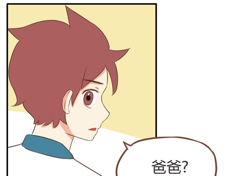 贫穷父女韩漫全集-第53话 选女婿无删减无遮挡章节图片 