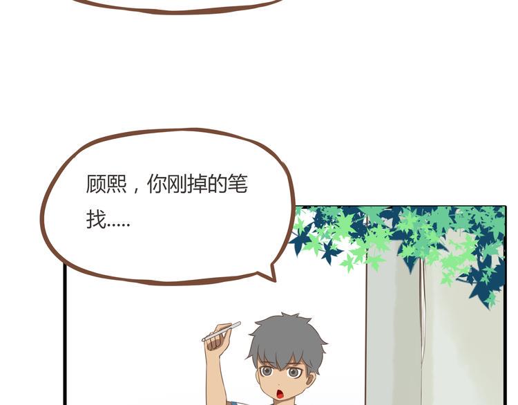 贫穷父女韩漫全集-第53话 选女婿无删减无遮挡章节图片 