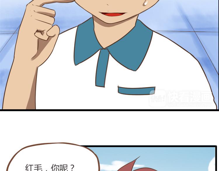 贫穷父女韩漫全集-第53话 选女婿无删减无遮挡章节图片 