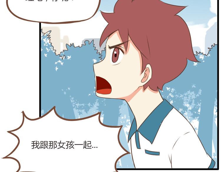 贫穷父女韩漫全集-第53话 选女婿无删减无遮挡章节图片 