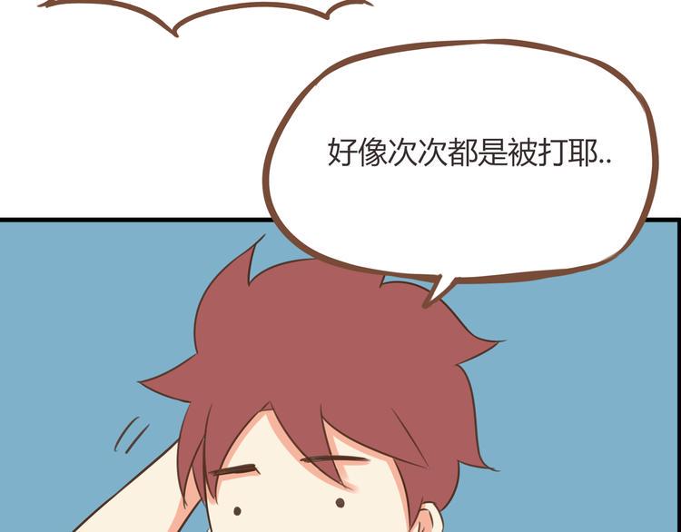 贫穷父女韩漫全集-第53话 选女婿无删减无遮挡章节图片 