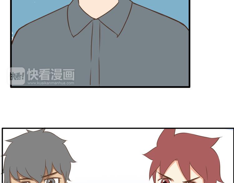贫穷父女韩漫全集-第53话 选女婿无删减无遮挡章节图片 