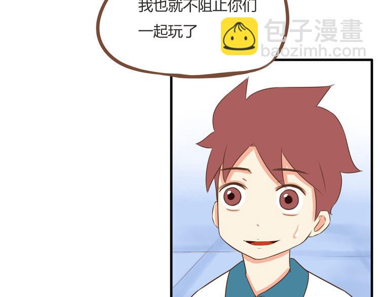 贫穷父女韩漫全集-第53话 选女婿无删减无遮挡章节图片 