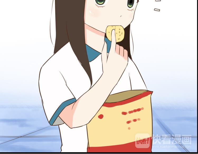 贫穷父女韩漫全集-第53话 选女婿无删减无遮挡章节图片 