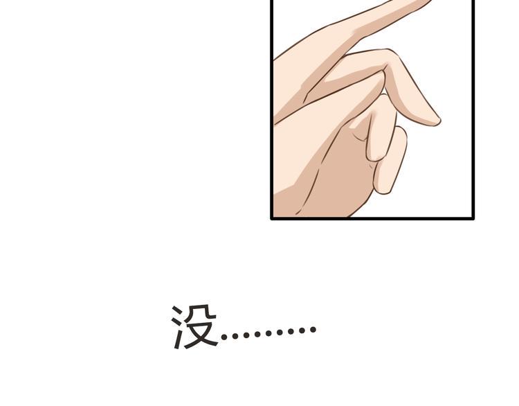 贫穷父女韩漫全集-第53话 选女婿无删减无遮挡章节图片 