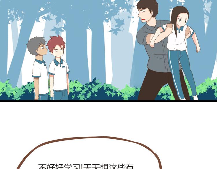 贫穷父女韩漫全集-第53话 选女婿无删减无遮挡章节图片 