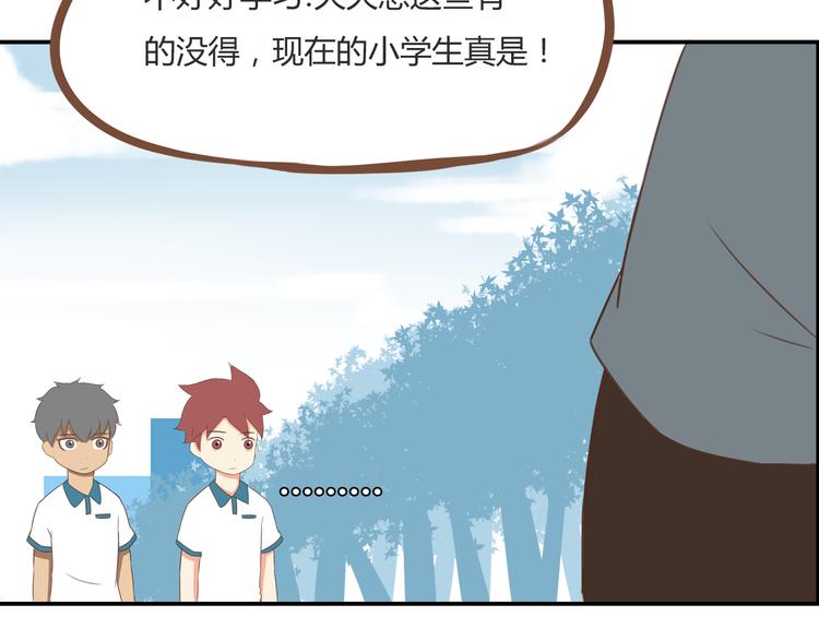 贫穷父女韩漫全集-第53话 选女婿无删减无遮挡章节图片 