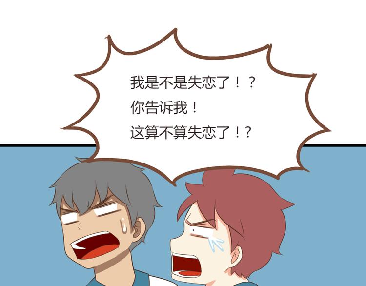 贫穷父女韩漫全集-第53话 选女婿无删减无遮挡章节图片 