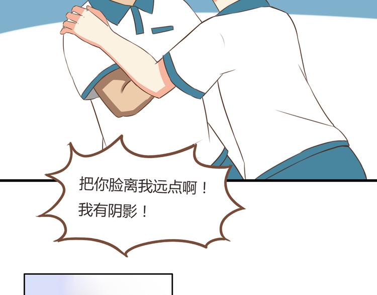 贫穷父女韩漫全集-第53话 选女婿无删减无遮挡章节图片 
