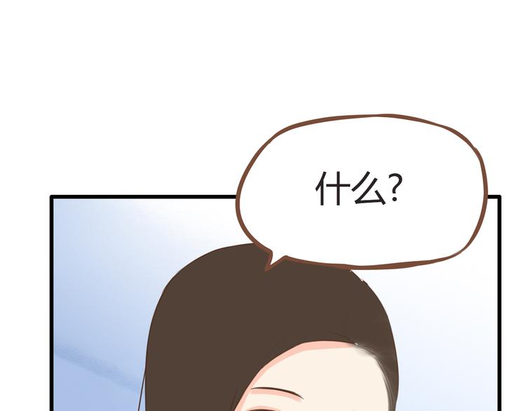 贫穷父女韩漫全集-第53话 选女婿无删减无遮挡章节图片 
