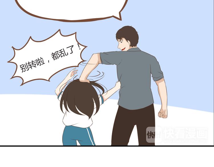 贫穷父女韩漫全集-第53话 选女婿无删减无遮挡章节图片 