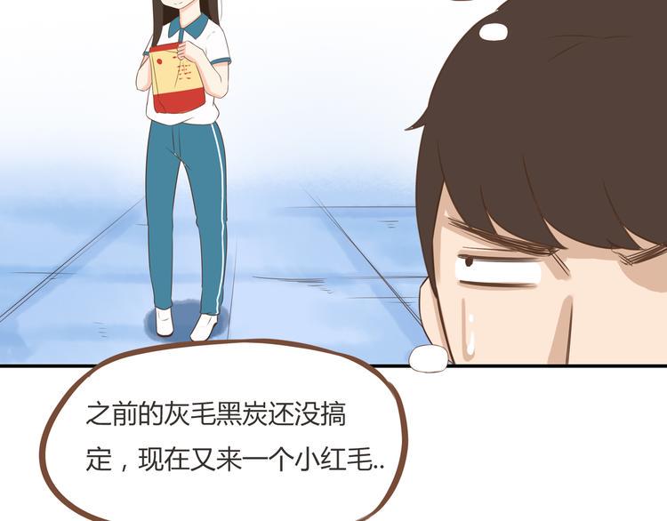 贫穷父女韩漫全集-第53话 选女婿无删减无遮挡章节图片 