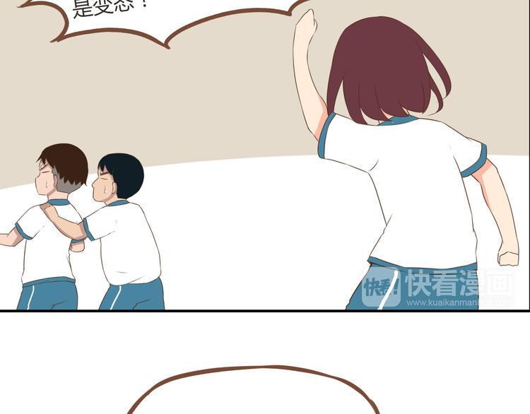 贫穷父女韩漫全集-第54话 番外篇（上）无删减无遮挡章节图片 