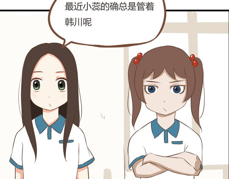 贫穷父女韩漫全集-第54话 番外篇（上）无删减无遮挡章节图片 