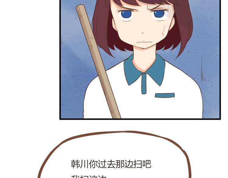 贫穷父女韩漫全集-第54话 番外篇（上）无删减无遮挡章节图片 