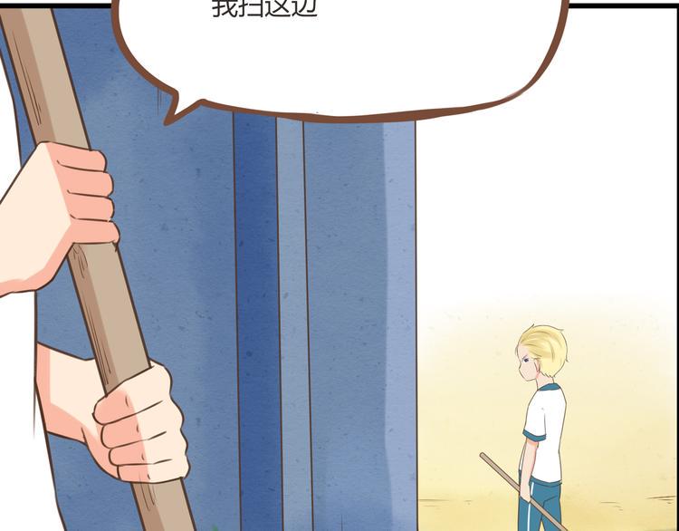 贫穷父女韩漫全集-第54话 番外篇（上）无删减无遮挡章节图片 