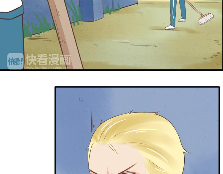贫穷父女韩漫全集-第54话 番外篇（上）无删减无遮挡章节图片 