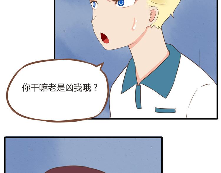 贫穷父女韩漫全集-第54话 番外篇（上）无删减无遮挡章节图片 