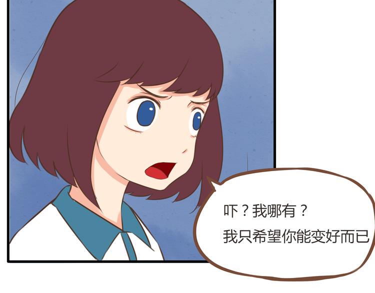 贫穷父女韩漫全集-第54话 番外篇（上）无删减无遮挡章节图片 