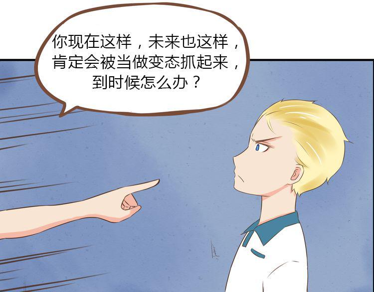 贫穷父女韩漫全集-第54话 番外篇（上）无删减无遮挡章节图片 