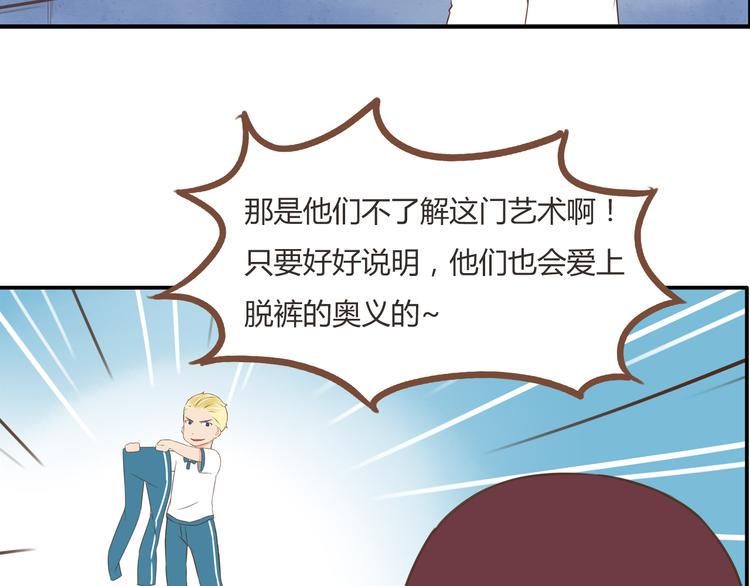 贫穷父女韩漫全集-第54话 番外篇（上）无删减无遮挡章节图片 