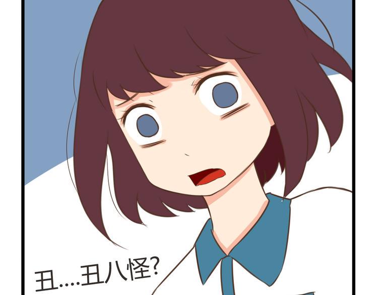 贫穷父女韩漫全集-第54话 番外篇（上）无删减无遮挡章节图片 
