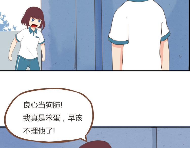 贫穷父女韩漫全集-第54话 番外篇（上）无删减无遮挡章节图片 