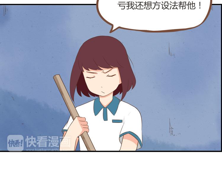 贫穷父女韩漫全集-第54话 番外篇（上）无删减无遮挡章节图片 