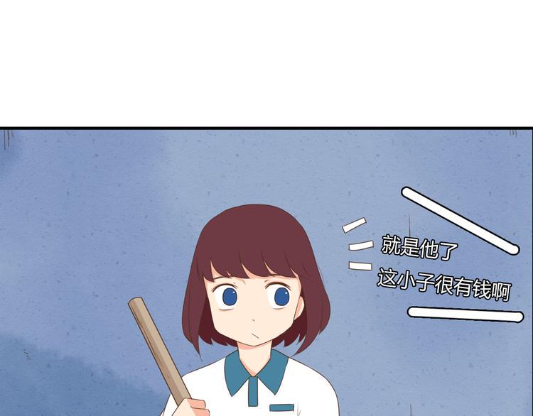 贫穷父女韩漫全集-第54话 番外篇（上）无删减无遮挡章节图片 