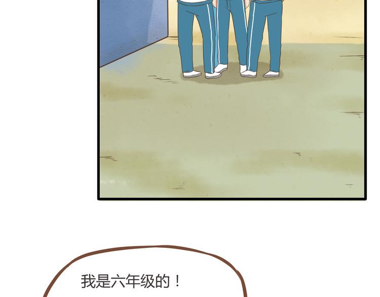 贫穷父女韩漫全集-第54话 番外篇（上）无删减无遮挡章节图片 