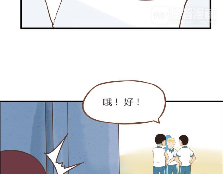 贫穷父女韩漫全集-第54话 番外篇（上）无删减无遮挡章节图片 