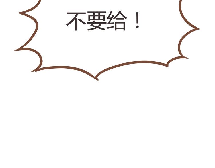 贫穷父女韩漫全集-第54话 番外篇（上）无删减无遮挡章节图片 