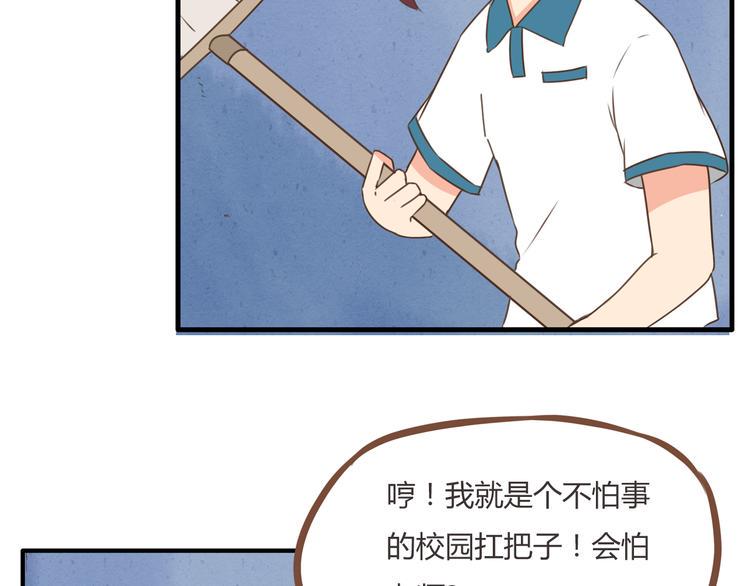 贫穷父女韩漫全集-第54话 番外篇（上）无删减无遮挡章节图片 