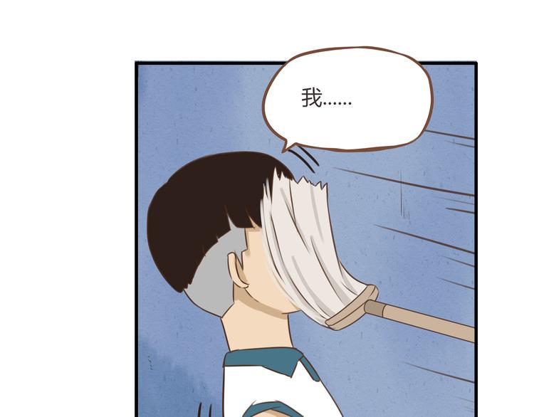 贫穷父女韩漫全集-第54话 番外篇（上）无删减无遮挡章节图片 