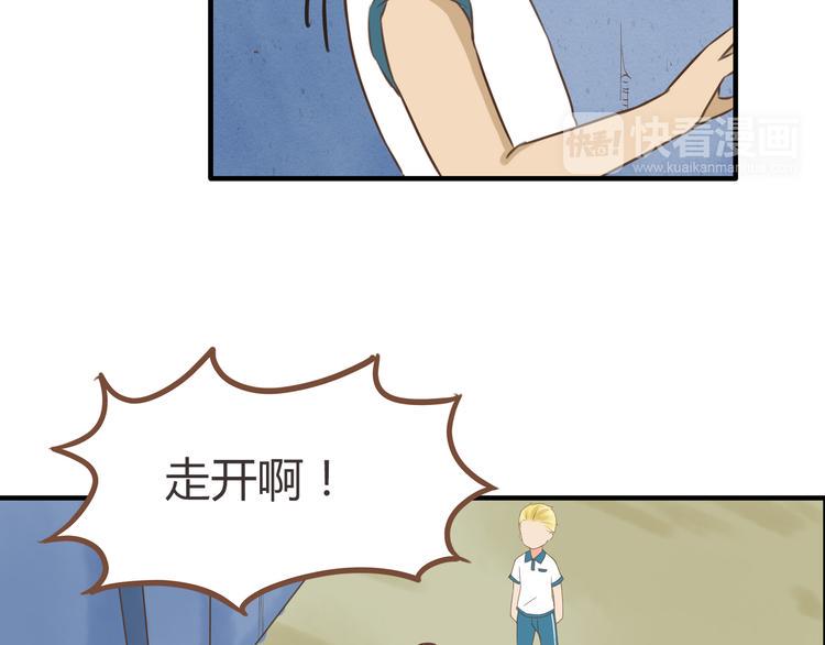 贫穷父女韩漫全集-第54话 番外篇（上）无删减无遮挡章节图片 