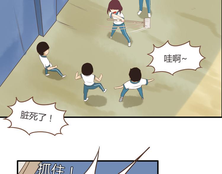 贫穷父女韩漫全集-第54话 番外篇（上）无删减无遮挡章节图片 