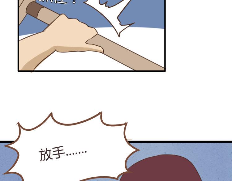 贫穷父女韩漫全集-第54话 番外篇（上）无删减无遮挡章节图片 