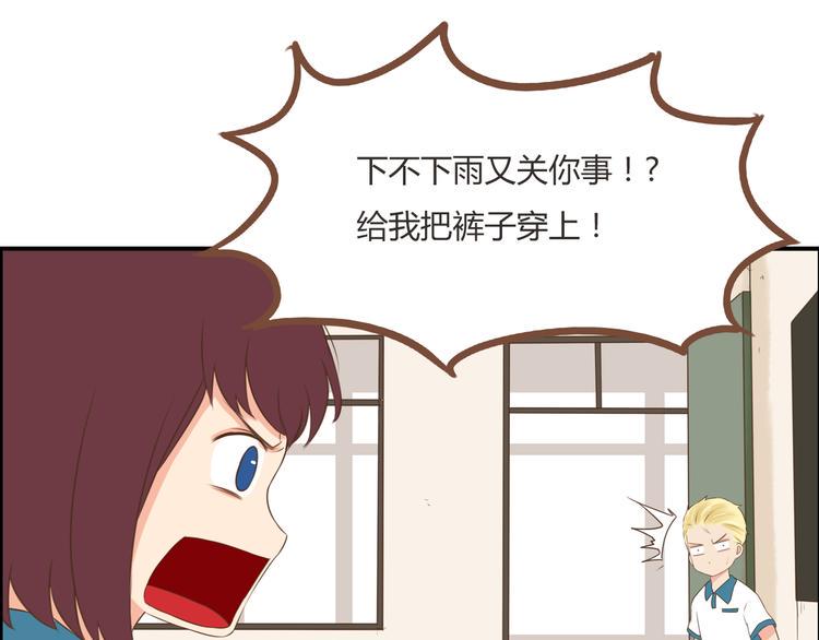贫穷父女韩漫全集-第54话 番外篇（上）无删减无遮挡章节图片 