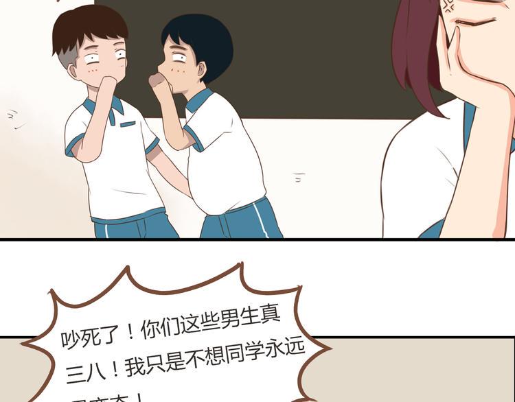 贫穷父女韩漫全集-第54话 番外篇（上）无删减无遮挡章节图片 