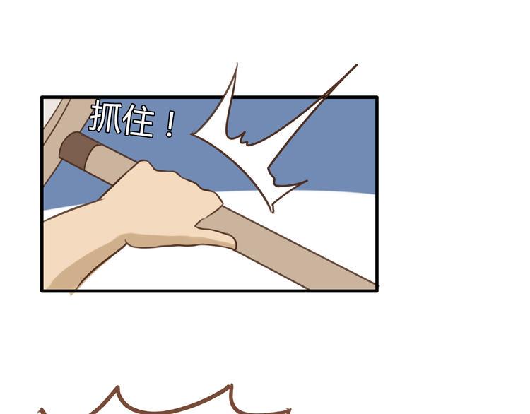 贫穷父女韩漫全集-第55话 番外篇（下）无删减无遮挡章节图片 