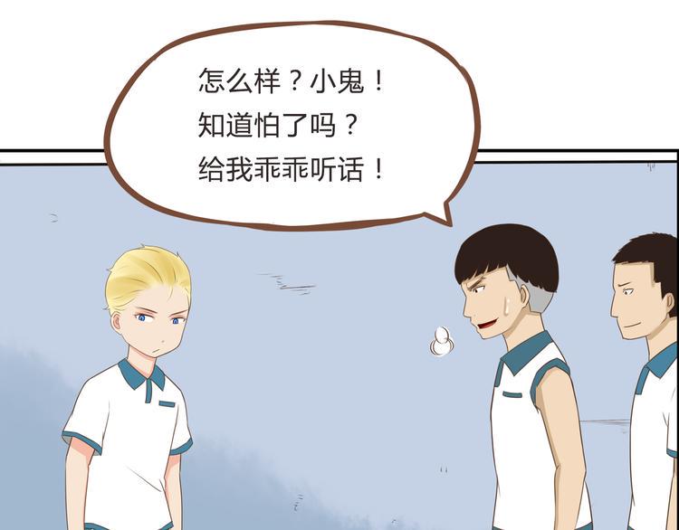 贫穷父女韩漫全集-第55话 番外篇（下）无删减无遮挡章节图片 