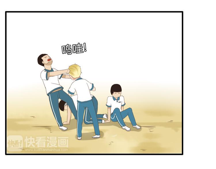 贫穷父女韩漫全集-第55话 番外篇（下）无删减无遮挡章节图片 
