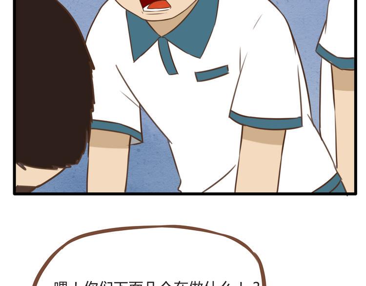 贫穷父女韩漫全集-第55话 番外篇（下）无删减无遮挡章节图片 