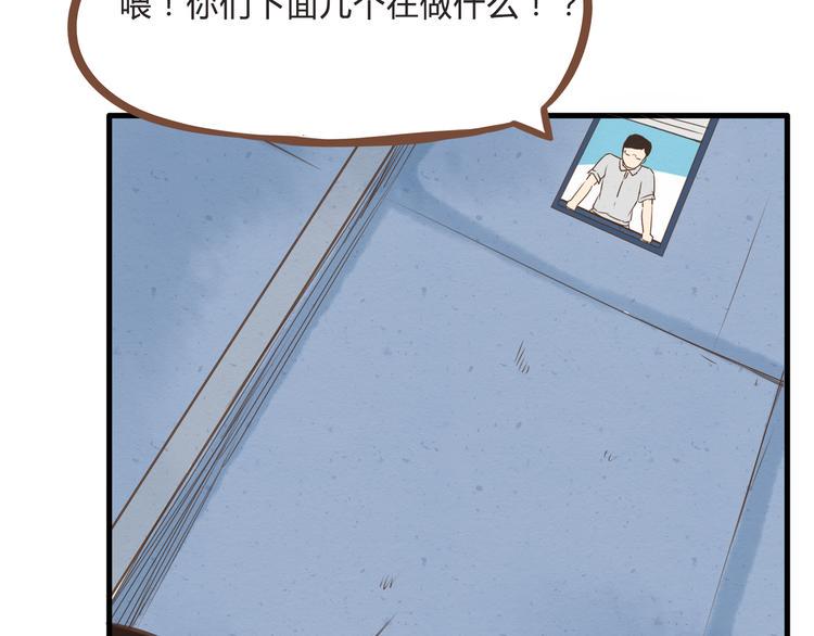 贫穷父女韩漫全集-第55话 番外篇（下）无删减无遮挡章节图片 