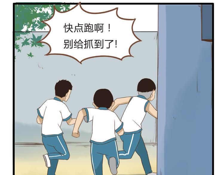 贫穷父女韩漫全集-第55话 番外篇（下）无删减无遮挡章节图片 